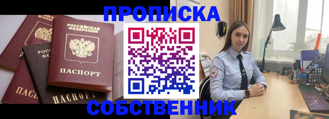 где прописаться в Немане