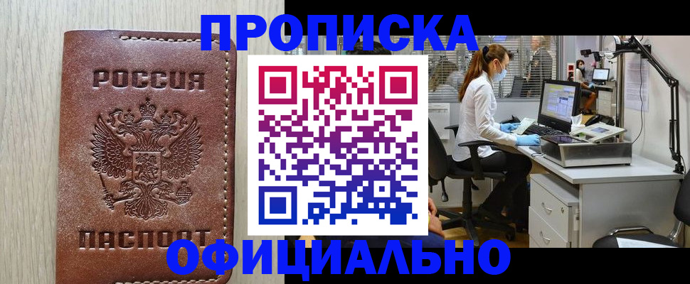 пропишу в квартире в Немане