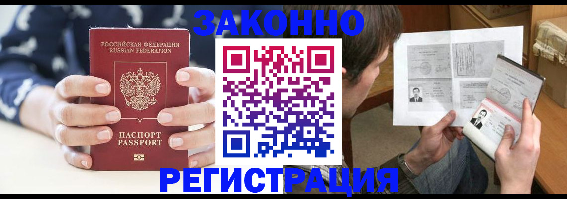 регистрация для дет. сада в Немане