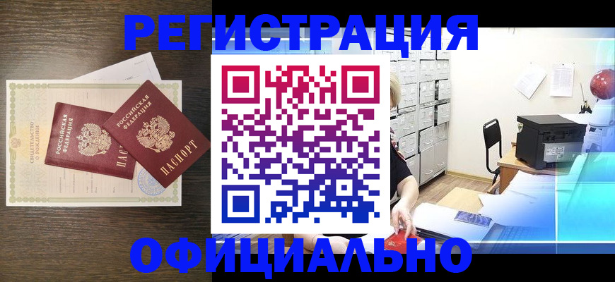 пропишу в квартире в Немане