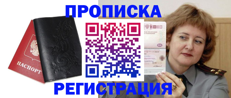 миграционный учет в Немане